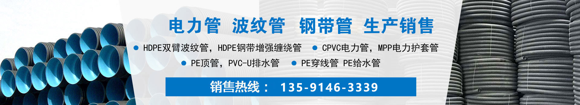 产品